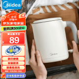 美的（Midea）电水壶 迷你小型便携电热水壶 1-2人出差旅行小容量便携式大功率宿舍烧水壶 双层防烫内胆自动断电 【迷你萌壶】SH06X6-102