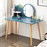 特匠 梳妆台 化妆桌子白色小户型卧室梳妆桌 695-B2蓝色