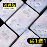阿芙（AFU）炫采保湿眼膜贴 眼膜修护滋润眼部护眼贴护肤品化妆品礼物 10片/盒到手20片