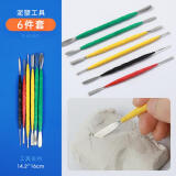 蒙玛特（Mont Marte） 石塑粘土工具 黏土上光油 软陶泥陶土雕塑泥塑初学者陶艺diy工具全套 专业陶泥工具6件套