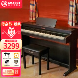 艾茉森珠江钢琴智能数码88键重锤立式儿童初学成人家用考级电钢琴V05S 