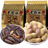 老街口蒜香花生420g带壳多味花生坚果炒货办公室零食小吃年货大礼包批发 蒜香味 420g*1袋 +奶油味瓜子500g