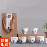 益馨荣 功夫茶杯陶瓷品茗杯单杯普洱小茶杯茶碗茶杯盏主人杯6个装 蓝衣小和尚礼盒包装