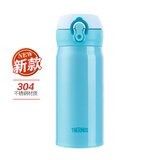 膳魔师（THERMOS） 进口保温杯男女士水杯办公旅行车载不锈钢轻便防漏礼品礼物JNL 352(SKY) 蓝色350ml