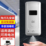 全自动感应酒精消毒器手部消毒机消毒净手器酒精喷洒器消毒喷雾机 FB-1303【免打孔】 酒精喷雾消毒 新款1305-A（DC电源）