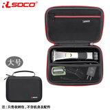 RLSOCO 通用电动剃须刀收纳包松下飞利浦博朗飞科安第斯电推剪电动理发器电推子收纳盒美发工具收纳盒 【电推剪通用收纳包】大号