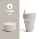 STOJOstojo咖啡杯折叠杯水杯便携环保旅行随行户外压缩杯隔热套 燕麦色大-有吸管 470ml