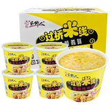 家乡人 重庆酸辣粉 麻辣速食 红薯粉条  方便粉面 方便米线速食粉丝条 香菇炖鸡米线12桶/箱