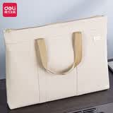 得力（deli） 公文包手提文件包男士女士a4手提袋会议包电脑包资料袋商务拉链多层大容量收纳袋 米色 P063788