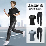 艾伦伯顿跑步套装女速干衣冰丝运动瑜伽服大码夏季宽松短袖晨跑健身衣服 活力黑两件套A【 显瘦 速干】 L 【125-140斤】