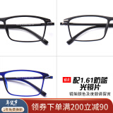 目匠 防辐射眼镜框男女 近视眼镜男女款防蓝光护目镜全框超轻时尚TR眼镜架 170 镜架(备注颜色)+1.61防蓝光镜片0-600度