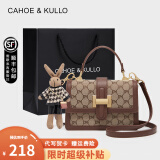 CAHOE KULLO官方官网包包女包轻奢侈2024新款时尚女士斜挎包品牌手提包马鞍包 焦糖杏咖+兔子挂饰 秋冬实用走心高级感送女朋友