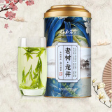 梅府茗家绿茶钱塘龙井茶250g2024新茶雨前茶叶圆罐装礼品送礼送长辈自饮