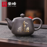 豪峰经典原矿紫砂壶功夫茶具仿古中式复古家用客厅单个茶壶套餐泡茶器礼盒 G款 紫砂于舍茶壶 200ML-礼盒装