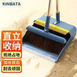 KINBATA日系扫把簸箕套装组合扫帚家用扫地笤帚磁吸伸缩折叠客厅扫毛头发 扫把簸箕套装(蓝色)