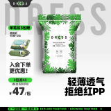 吉氏DRESS薄越超薄干爽婴儿纸尿裤M52片(6-11kg) 新生宝宝超柔舒适