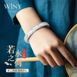 唯一（Winy）银手镯女实心纯足银9999银镯子首饰素圈送妈妈女友生日礼物高级感轻奢送母亲妻子实用银手链银手环配证书礼盒40±1g若水之荷