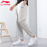 李宁（LI-NING）运动裤男裤子休闲裤春秋季薄款男士长裤篮球透气跑步高弹束脚卫裤 硬币灰【0度速干】 L