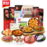 美好川渝火锅食材家庭组合装1575g 小酥肉肥肠牛肉腰片虾滑丸子豆腐