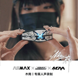ASMAX麦克斯智能头盔蓝牙耳机 可连接维迈通 摩托车全盔对讲通话耳机 F1 PRO MAX（百花齐放木南联名）