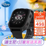 迪士尼（Disney）儿童电话手表定位智能手表小学生男孩女孩可wifi SF-54214K01-B9