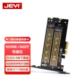 佳翼（JEYI）PCIe转接卡 M.2 NVME/NGFF双盘转接卡 M.2 SATA扩展卡 PCIE 3.0 X4/X8/16双盘满速SSD固态硬盘转接 SK7｜官方标配（双电压带固态电容） 佳翼