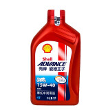 壳牌（Shell）全合成机油 四冲程摩托车 踏板 1L 4T  润滑油赛道高性能 10W-40 AX3-15W40 1L