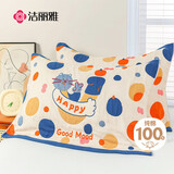 洁丽雅（Grace）新疆棉纯棉枕巾一对装全棉纱布简约北欧枕头巾 蓝色卡通 52*78cm