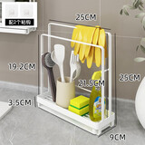 木姑娘（muguniang）厨房抹布沥水架置物架收纳神器洗碗布毛巾壁挂式窄款菜瓜布洗水槽 款式1白色(可壁挂可台置)