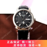 【二手95新】天梭(TISSOT)运动PRC200系列T014.430自动机械男士腕表39.8mm 黑盘-皮带T014.430.16.057.00