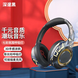 JBLE索尼通用国潮风真无线蓝牙耳机头戴式华强北带麦降噪学生儿童耳麦安卓笔记本 黑色