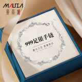 曼蒂娅 999足银手链女日韩潮个性菱光之恋手链闺蜜手饰送女友生日礼物 菱光之恋手链