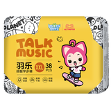 婴舒宝冬季新品弱酸拉拉裤薄款学步裤柔软护肤尿不湿新生儿尿裤训练裤 拉拉裤XXL码【≥15KG】38片/包