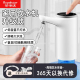 荣事达抽水器桶装水电动压水器大桶水抽水泵吸水器充电式纯净水桶取水器 快速大水流+ABS材质【加强款】