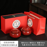 君肴 仿宋哥窑散茶装茶叶罐陶瓷密封罐茶罐子储存罐茶叶罐包装盒家用 红色吉祥如意-方圆窑变红双罐礼盒