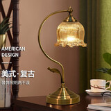 远盛达美式台灯卧室床头灯复古奢华客厅书房欧式田园风温馨浪漫古典装饰 A款 按钮开关
