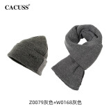 CACUSS羊毛毛线帽男士双层加绒加厚保暖护耳帽翻边冬季针织帽子男Z0079 帽子围巾两件套(灰色)