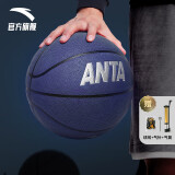 安踏（ANTA）篮球运动7号标准球品牌球室内外训练篮球学生专业比赛球