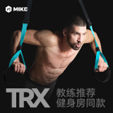 米客 TRX悬挂式训练拉绳拉力健身男力量训练家用器材女防断 