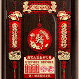 塔塔猫（TATAMAO）乔迁之喜对联2025款入户门新房装饰字帖新居搬家乔迁植绒门联 进宅大吉-进宅大吉（套装） 乔迁之喜