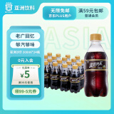 亚洲（ASIA）沙示汽水 碳酸饮料 300ml*24 整箱