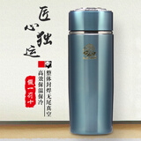 思宝（SIBAO）双龙A不锈钢保温杯男士商务真空保温茶杯办公室泡茶杯团购定制 水晶蓝450ml
