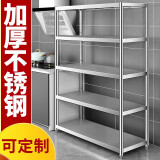 梵若曼 置物架不锈钢货架层架厨房收纳架落地多层微波炉架子家用储物架 高180 五层加厚加粗 长120宽40