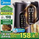 美的（Midea）【政府补贴】电热水壶烧水壶1.7L大容量双钢恒温保温家用316L不锈钢触控恒温开水壶养生SHE1750