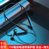 德希迪蓝牙耳机 挂脖式运动耳机低音炮 有线跑步 颈挂入耳式降噪适用于华为苹果安卓手机通话k歌游戏耳麦 黑色