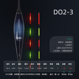 空鈎悟道（KONGGOUWUDAO）空钩悟道高灵敏夜光漂 超亮硬尾醒目电子漂日夜两用鲫鱼浮漂 电子漂D02-3号（硬尾) 电子漂