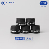 ALPHA 阿尔法TG350网球拍羽毛球拍手胶磨砂干性吸汗带握把胶 TG-350黑色-5个装