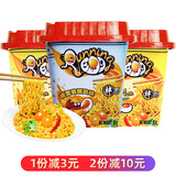 奔跑吧蛋蛋（Running Egg） 咸蛋黄拌面3桶装 越南进口 蛋黄香辣2桶+蛋黄蟹味1桶