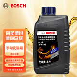 博世（BOSCH）变速箱油手动档/汽车合成齿轮油/手动波箱油 75W-90 变速箱油1L装