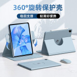 法普拉适用2024款华为matepad11.5s英寸Air12寸保护套matepadpro11英寸平板电脑se11寸防摔10.4寸保护壳 迷雾蓝书本升级旋转+钢化膜 荣耀平板V6/V7 10.4通用